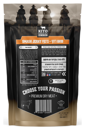 סמאש ג'רקי - ברביקיו - KITO