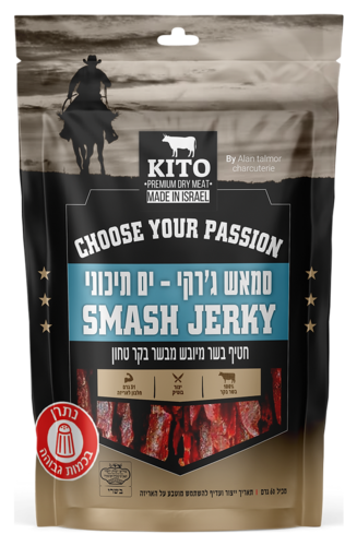 סמאש ג'רקי - ים תיכוני - KITO