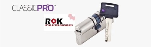 צילינדר מולטילוק קלאסיק Pro