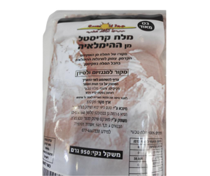 מלח קריסטל מן ההימלאיה | גס מאוד | - 950 גר