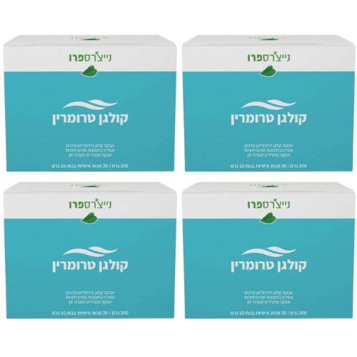 אבקת קולגן טרומרין הידרוליזט פרימיום עשירה בחומצות אמינו המכיל 300 גרם | מבצע רביעיה | טבע זול