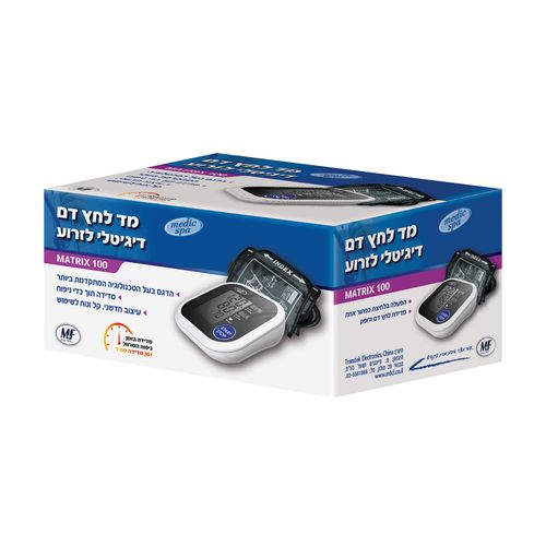 מד לחץ דם לזרוע מטריקס 100 | מד לחץ דם דיגיטלי לשימוש קל ומהיר | Matrix 100 | טבע זול