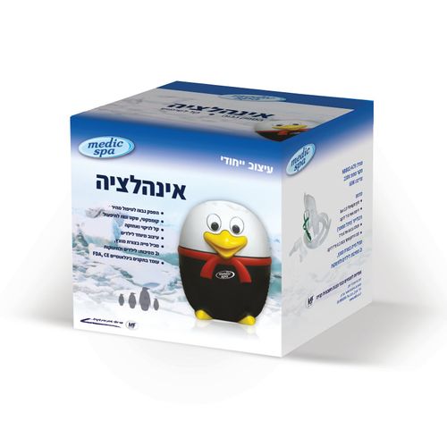 מכשיר אינהלציה לילדים | בעל הספק גבוה לטיפול מהיר ויעיל | טבע זול