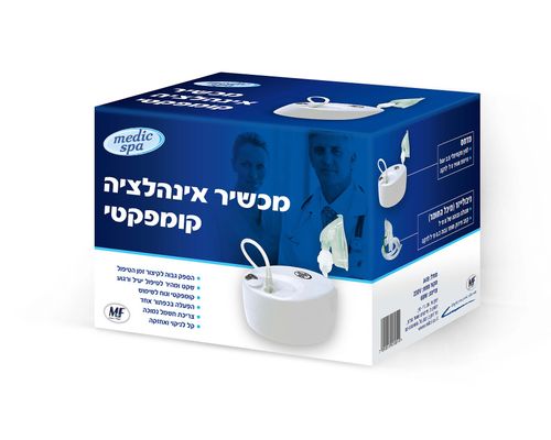 מכשיר אינהלציה קומפקטי | מסייע בהעברה יעילה של התרופה באמצעות כוסית, פייה או מסכה | טבע זול