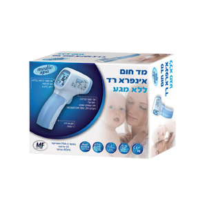 מד חום אינפרא-אדום ללא מגע | מכיל פונקציות מדידה רבות כולל גוף ומצח של תינוקות ומבוגרים אמבטיות וטמפרטורה של בקבוקים