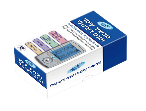 טנס דיגיטלי 4 אלקטרודות בעל 10 תוכניות | יעיל בטיפול בכאבים הנגרמים ע
