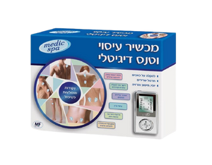 טנס דיגיטלי 4 אלקטרודות בעל 6 תוכניות | יעיל בטיפול בכאבים הנגרמים ע"י דלקות לא זיהומיות