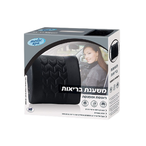 משענת בריאות | מקלה על שרירים מכווצים וממריץ את זרימת הדם בגב