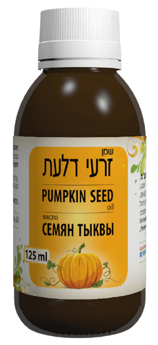 שמן זרעי דלעת טבעי בכבישה קרה - 125 מ