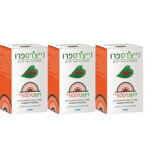 מבצע שלישיה | ליפוסי500 | ויטמין c בתוספת פוספוליפידים בטכנולוגיה ליפוזומלית | 60 כמוסות | נייצ'רס פרו