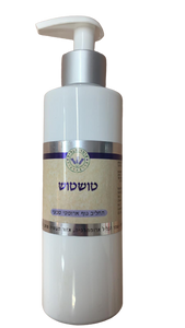 טושטוש | לדחיית יתושים | למניעת עקיצות | 150מל | עומר הגליל