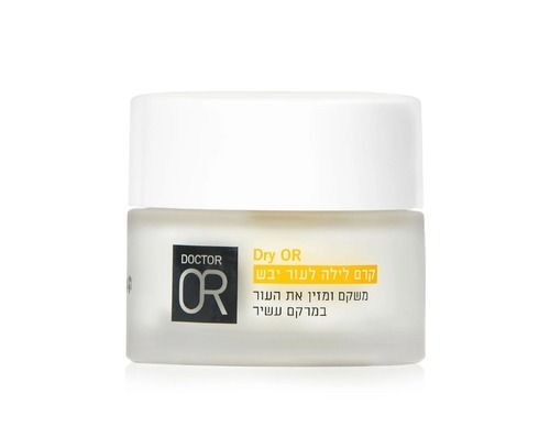 קרם לילה לעור יבש | קרם לילה נוטריק DRY OR |  מכיל 50 מ