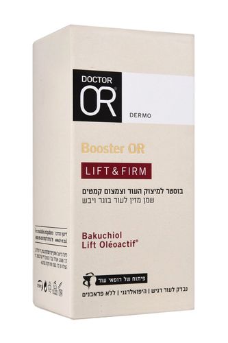 בוסטר למיצוק העור וצמצום קמטים | שמן מזין לעור בוגר ויבש | מכיל 30 מ