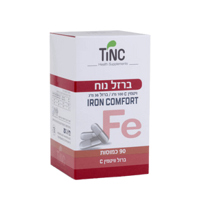 ברזל נוח | Iron Comfort | מכיל 90 כמוסות | ויטמין C | ברזל | תוסף תזונה |