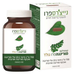 קומפלקס מורינגה פרו גולד | מכיל 60 כמוסות | מיצוי יבש 10:1 עלי מורינגה ואבקת מורינגה אורגנית |