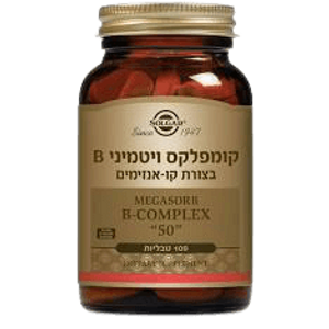 קומפלקס ויטמיני B בצורת קו אנזימים | MEGASORB B-Complex "50" | מכיל 100 טבליות | ללא רכיבים מן החי |