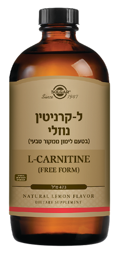 ל-קרניטין | פורמולה נוזלית | טעם לימון טבעי טעים | מכיל 473 מ