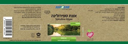 אצת ספירולינה | 600 מ