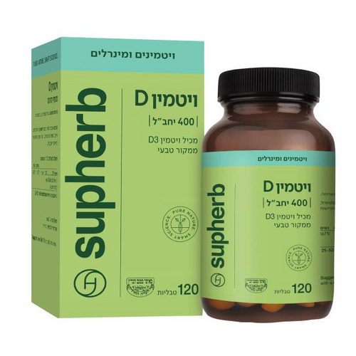 ויטמין D3-400 | מכיל 120 טבליות | 400 יח