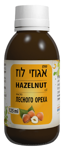שמן אגוזי לוז בכבישה קרה | מכיל 125 מ