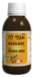 שמן אגוזי לוז בכבישה קרה | מכיל 125 מ"ל | Hazelnut | ברשיון משרד הבריאות | עשיר בחומצות שומניות | עשיר בויטמין E | 