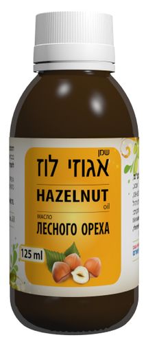 שמן אגוזי לוז בכבישה קרה | מכיל 125 מ
