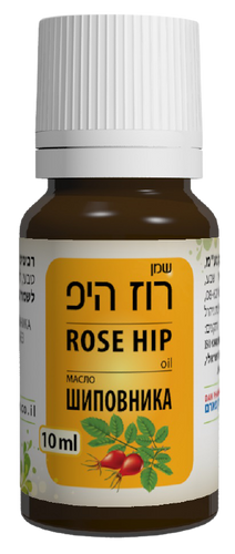 שמן רוז היפ | ללא בישום | מכיל 10 מ