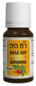 שמן רוז היפ | ללא בישום | מכיל 10 מ"ל | 