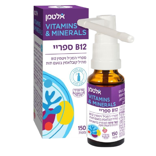 ויטמין B12 | מתילקובאלמין ספריי | מכיל 150 מנות | אלטמן | Altman