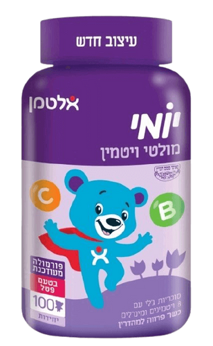 יומי מולטי ויטמין | סוכריות ג'לי | עם 8 ויטמינים ומינרלים | בטעם פטל | ללא חומרים משמרים | ללא גלוטן | מכיל 100 דובונים | 
