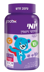 יומי מולטי ויטמין | סוכריות ג