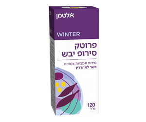 פרוטק סירופ לשיעול יבש | מכיל 120 מ"ל | על בסיס תמציות צמחים | כשר |