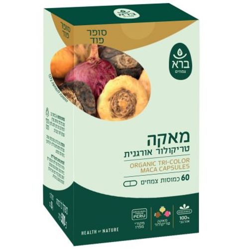 טבע זול | מאקה פרימיום טריקולור ברא צמחים - 60 כמוסות