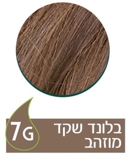 נטורטינט | צבע שיער קבוע | 7G בלונד שקד מוזהב | מכיל 165 מ