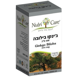 גינקו בילובה | 400 מ"ג | מכיל 60 כמוסות | תוסף תזונה | טבעוני | 