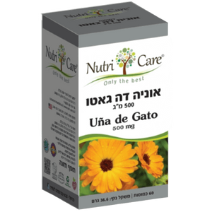 אוניה דה גאטו | 500 מ"ג | מכיל 60 כמוסות  | תוסף תזונה כשר | טבעוני | 