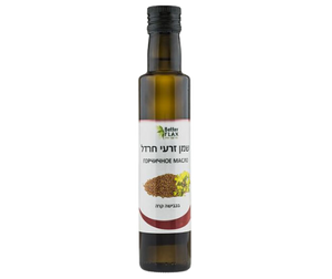 שמן זרעי חרדל | מכיל 250 מ"ל | מכיל סידן מגנזיום אבץ וסלניום | 