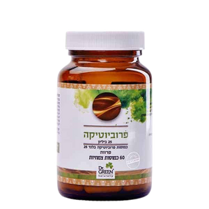 פרוביוטיקה | 25 ביליון | ד"ר גרין | 60 כמוסות | 