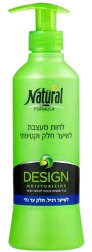 לחות מעצבת לשיער חלק וקטיפתי | 400 מ