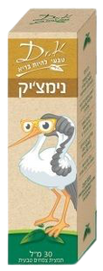 נימצ