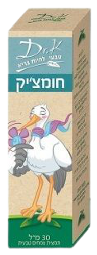 חומצ'יק | מכיל 30 מ