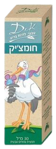 חומצ