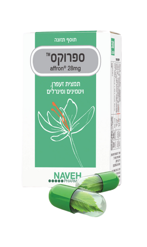 ספרוקס | 30 כמוסות | תוסף תזונה | כשר פרווה |