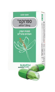 ספרוקס | 30 כמוסות | תוסף תזונה | כשר פרווה |