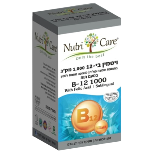 ויטמין B12 | בתוספת חומצה פולית | 1000 מק