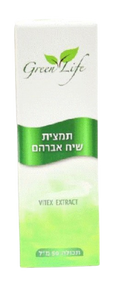 שיח אברהם | גרין לייף | 50 מ"ל | 