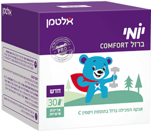 יומי ברזל קומפורט | לשימוש יומיומי | אבקה המכילה ברזל בתוספת ויטמין C לילדים | כשר פרווה | 30 אריזות אישיות |