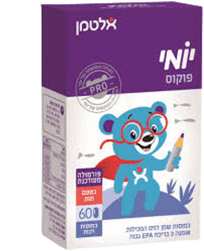 טבע זול | יומי פוקוס בטעם תות - 60 כמוסות רכות