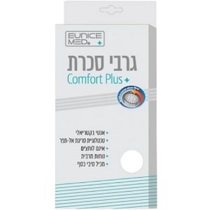 גרבי סכרת קומפורט פלוס | מידה M צבע לבן