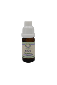 שמן אתרי טהור | גרניום | מכיל 10 מ"ל | 